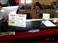 221119, 광주 무등산, 동적골 안장등 마집봉 서인봉 새인봉 운소봉 미륵사 수자타 & 국립공원 완주메달 신청 - 첨단산악회 번개 - 전라도... 