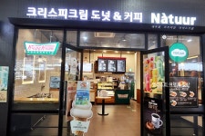 청도 새마을 휴게소 (상행) 간식 추천 구워먹는 임실치즈 / 식당메뉴와 가격 청도 새마을 휴게소 (상행)  간식 추천 구워먹는 임실치즈... 