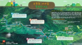 덕유산 구천동33경 단풍+적상산 단풍 @무주머루와인터널#솔로카페 - 10.24.일/덕유산 구천동3... 일/덕유산 구천동33경 단풍+적상산 단풍... 