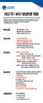 휴먼다이나믹아시아퍼시픽영업소 | [에이스휴먼파워(주)] [식사제공/이오/단기] 태평양물산 사무영업지원 채용 - 사람인
