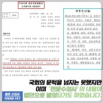 수의미래연구소, 수의사 전문의, 이제는 도입해야 할 때