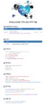 [(주)우송에이치알컨설팅] 삼성생명 강남지역단내 지점 사무보조 업무 채용(일 7시간/영업X - 사람인