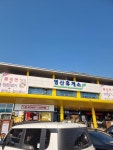 고속도로 맛집 영산휴게소(창원방향) 창녕양파제육덮밥정식