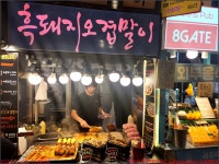 2023년 국내여행 - 동하의 힘찬새발걸음 231129, 9)제주여행 3일차, 제주 애월 귤농장체험&한림공원 관광 한바퀴 & 동문야시장 - 아내와 함께