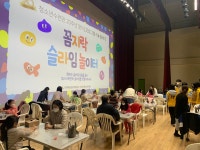 블로그 > 시설소식 > 거제시청소년수련관 봄맞이 체험행사 풍성