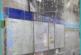 서울 침수 대참사, 이수역 붕괴까지 난리난 대한민국