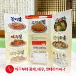 [로템슐랭] 아구찜의 고향 창원, 중앙동 초가집