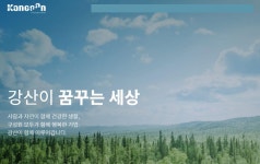 [센추리개발(주)] [양식조리사 직급채용] 강원도 (기숙사제공) - 사람인