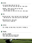 [(주)이씨엠] [용평CC/더뷰레스토랑] 골프장F&B(식음) 직원모집 - 사람인