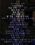 활아마를 시작하는 당신에게 입문부터 졸업까지 - 디아블로2 아마존 게시판 - 디아블로2 인벤 활아마를 시작하는 당신에게 입문부터 졸업까지
