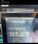 더쿠 - 건대 편의점에서 알바중인 유명 가수.jpg