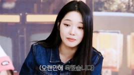 231110 FM_1.24 Special EP.1 지선이 움짤2 - 노지선 마이너 갤러리