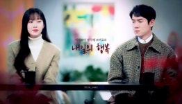 전체 게시판 - 내일의 행복