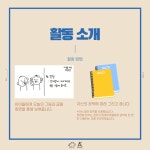 [3월] 아침을 여는 그림수업