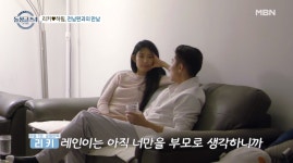 더쿠 - 한국 정서상으로는 진짜 절대 이해 못할거 같은 미국의 이혼 문화.jpg