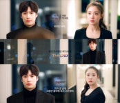 더쿠 - EP.03 우리 첫사랑은 여기서 끝 gif