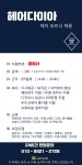 [헤어다이아] 수원인계동미용실 헤어스텝 항시채용중 주5일제 초보환영 - 사람인