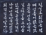 ■ 부처님오신날(釋迦誕辰日) - 합창부,사물놀이 - 밴쿠버 서광사 ■ 부처님오신날(釋迦誕辰日)