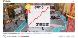 인급동 1위 찍은 사내 요가수업 대참사...jpg - 인스티즈(instiz) 이슈 카테고리 인급동 1위 찍은 사내 요가수업 대참사...jpg