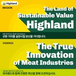 [(주)하이랜드이노베이션] [하이랜드이노베이션] 대규모 채용 (생산, 라벨, 공무, 품질) - 사람인