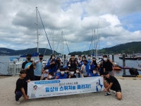 블로그 > 시설소식 > 청소년수련관 & 해성고 현장체험 학습