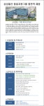 [아이비커리어(주)] 삼성물산 건설부문 본사 영문 통번역직 채용 - 사람인