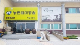 익산시 서동농촌테마공원, 코로나 블루 극복 ‘힐링’ 선사