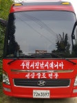 (東)동해조황 - 수원낚시& 이기선피싱 속초 양양 대왕문어낚시 조황 및 서울 경기 평택 수원 인천, 버스출조 꼭 보세요,,