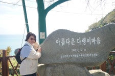 부산테마여행사