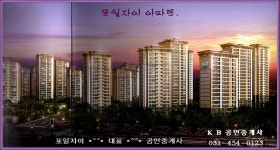 이편한세상 인덕원 더퍼스트, 내손동 인덕원 센트럴 wㅏ이,,내손동 공인중개사,, 의왕 서울,인덕원역 병원 ,평촌역 병원 ,범계역 병원 - Q&A... 