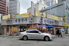 문전성시 여름맛집 | 서울시청 진주회관 콩국수