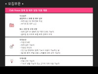 [센추리개발(주)] [원주]골프리조트 회계/경리 부서 채용(8시간30분근무) - 사람인