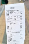 매콤한 국물에 소고기샤브 | 일석삼조버섯매운탕 새절역점