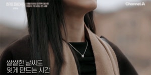 4화 지원 창환. gif - 하트페어링 마이너 갤러리