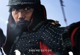 "한산: 용의 출현(Hansan: Rising Dragon, 2021)" 조선의...