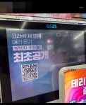 더쿠 - 건대 편의점에서 알바중인 유명 가수.jpg