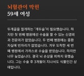 더쿠 - 가방 오래쥐어 손바닥 하얗다고 응급실에…중환자 골든타임 잡아먹어