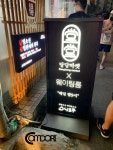 전국1위 초밥집 왕십리 스시도쿠