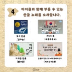 교사의 성장 파트너, 쌤동네 [곰곰놀이터와 함께 즐기는 한글놀이터]