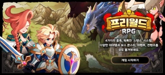 모바일 인기 인디게임 [프리월드] | 앱 / 인디 추천 홍보 게시판 | RULIWEB 모바일 인기 인디게임 [프리월드] | 앱 / 인디 추천 홍보 게시판 | 루리웹