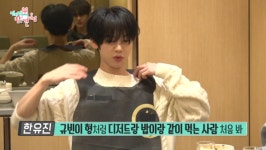 두리안왕자 장하오만큼 특이한 식성 가지고 있다는 김규빈 - 인스티즈(instiz) 이슈 카테고리 두리안왕자 장하오만큼 특이한 식성 가지고... 