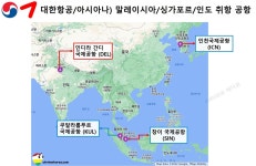 [2023년] 아시아나-대한항공, 인도/싱가포르/말레이시아 항공편 일정