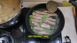 흑백요리사에 나온 한식대가 이영숙셰프님의 미소곰탕