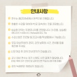 2021 참쌤스쿨 온라인 콘텐츠 축제🎉