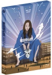용감한 시민 한정판 Bluray 정보
