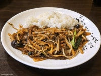 유니짜장 4천원 착한 중식당 | 응암맛집 상하이문