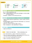 [사회적기업노란들판(유)] 사회적기업 노란들판 채용 (사무팀) - 사람인