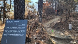 수락지맥 2차(덕릉고개~건대입구역) : 근심을 잊은(忘憂) 지맥 산행 - 한북정맥 + 임시 저장 후기 - 백두산우회 수락지맥 2차(덕릉고개... 