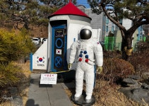 수원 화장실 문화의 모든것 해우재 똥 박물관