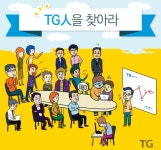 [(주)유안에이치알] (종로구/중식 제공) 삼보컴퓨터 임원 비서 모집 (면접확정) - 사람인